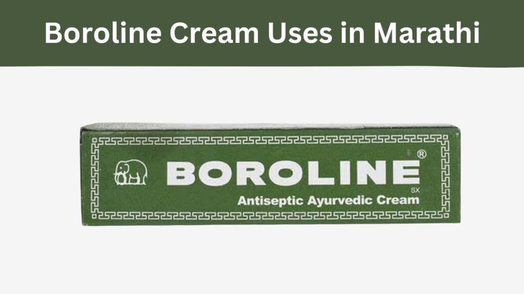 Boroline Cream Uses in Marathi