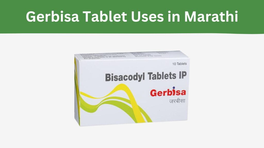 Gerbisa Tablet Uses in Marathi