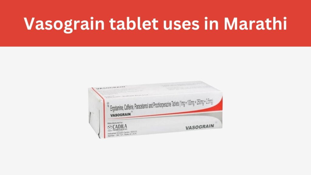 vasograin tablet uses in marathi