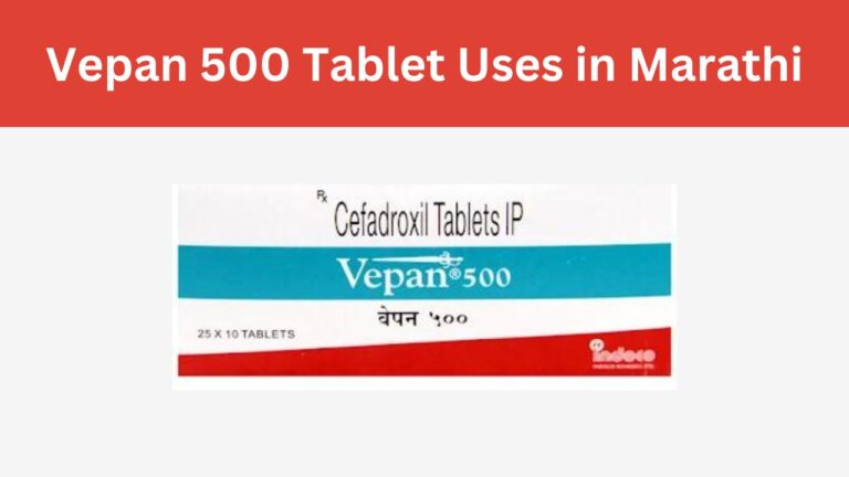 Vepan 500 Tablet Uses in Marathi