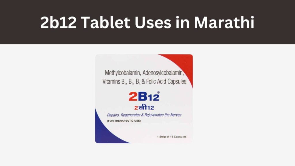 2b12 Tablet Uses in Marathi