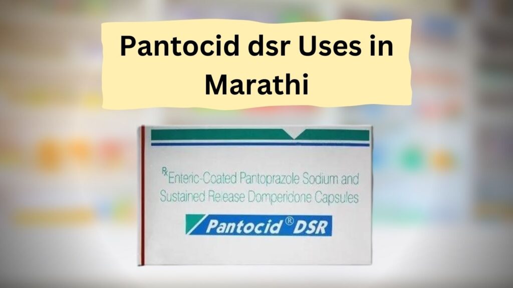Pantocid dsr Uses in Marathi