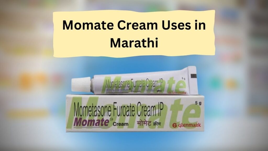 Momate Cream Uses in Marathi