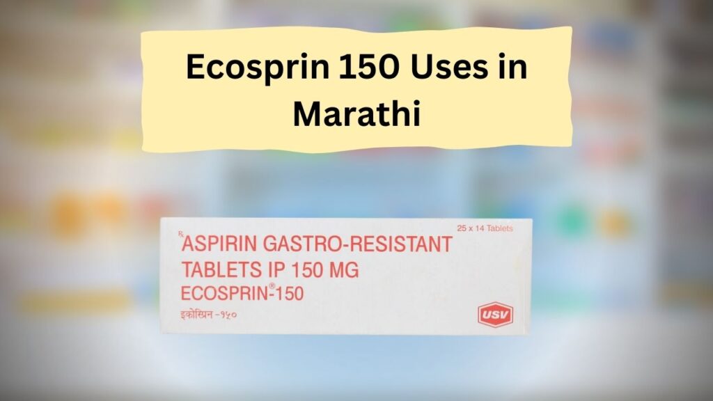 Ecosprin 150 Uses in Marathi
