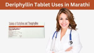 Deriphyllin Tablet Uses in Marathi
