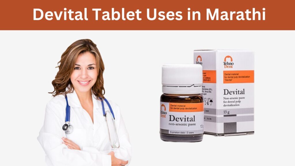 Devital Tablet Uses in Marathi