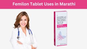 Femilon Tablet Uses in Marathi