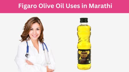 Figaro Olive Oil Uses in Marathi