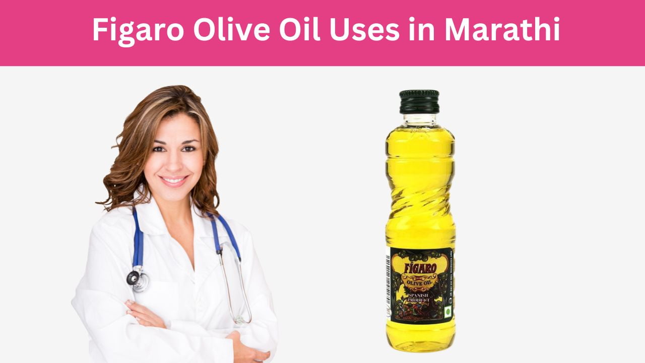 figaro-olive-oil-uses-in-marathi