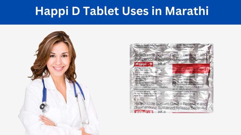 Happi D Tablet Uses in Marathi