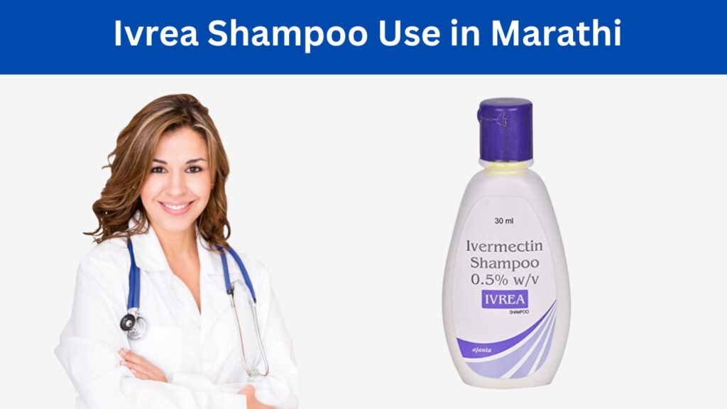 Ivrea Shampoo Use in Marathi