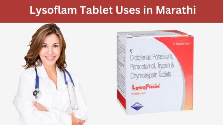 Lysoflam Tablet Uses in Marathi
