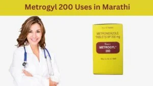 Metrogyl 200 Uses in Marathi