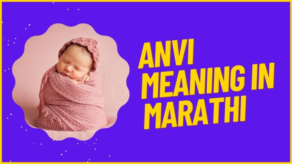 Anvi Meaning in Marathi