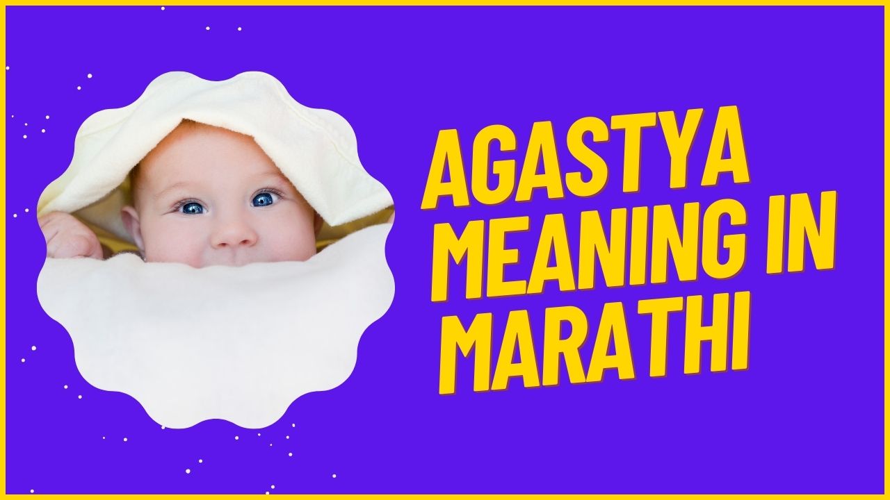 agastya-meaning-in-marathi