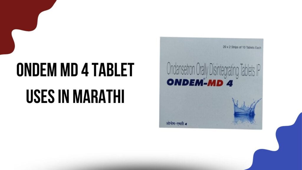 Ondem MD 4 Tablet Uses in Marathi