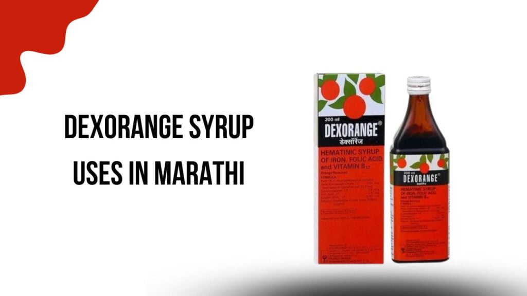 Dexorange Syrup Uses in Marathi