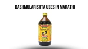 Dashmularishta Uses in Marathi