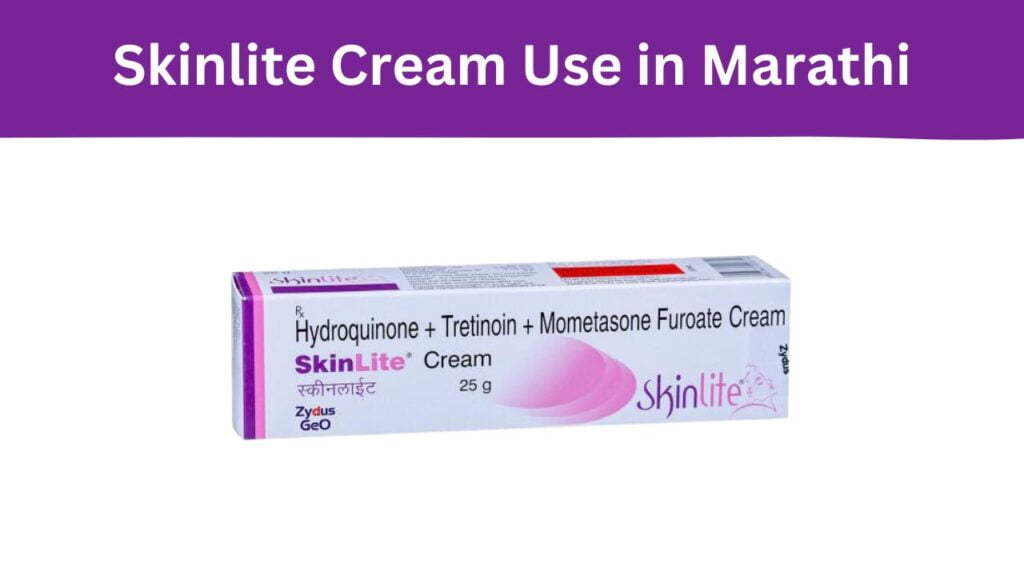 Skinlite Cream Use in Marathi