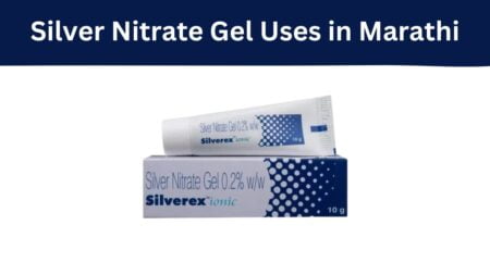 Silver Nitrate Gel Uses in Marathi