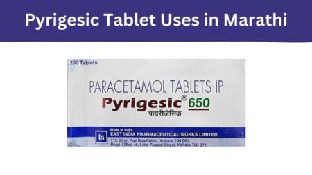 Pyrigesic Tablet Uses in Marathi