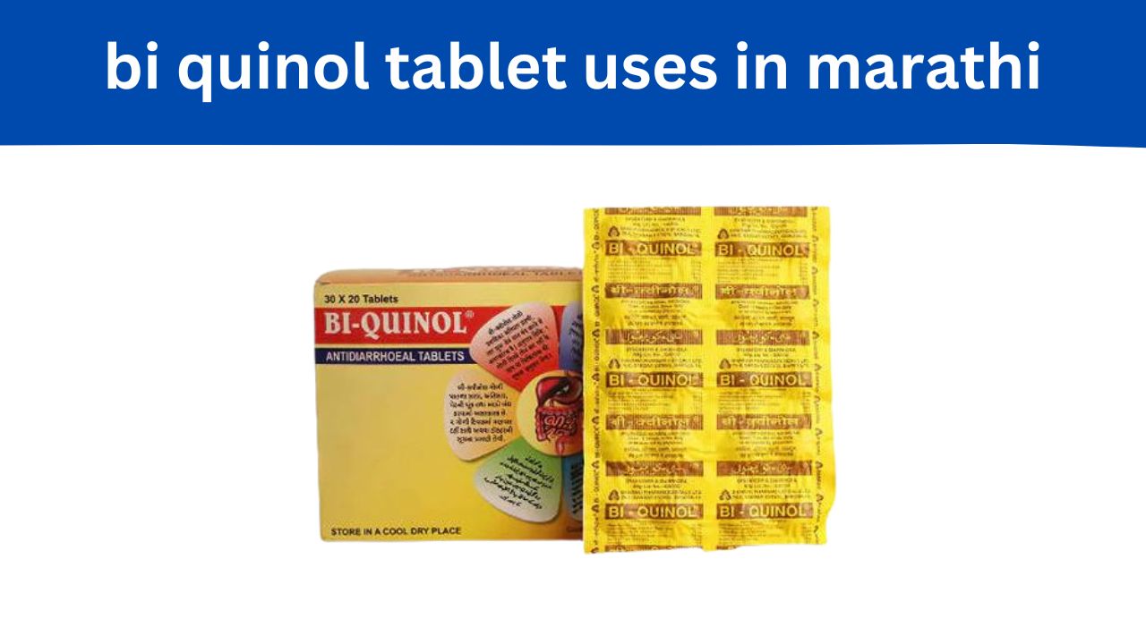 bi quinol tablet uses in marathi