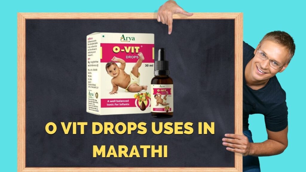 O Vit Drops Uses in Marathi