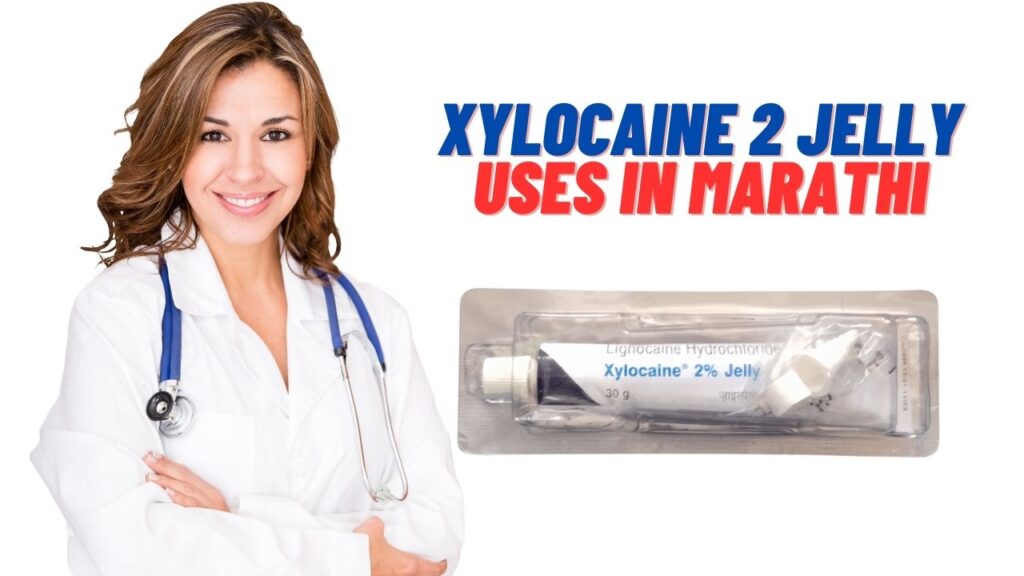 xylocaine 2 jelly uses in marathi