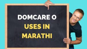 Domcare O Uses in Marathi