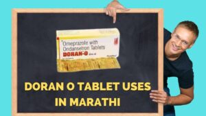 Doran O Tablet Uses in Marathi