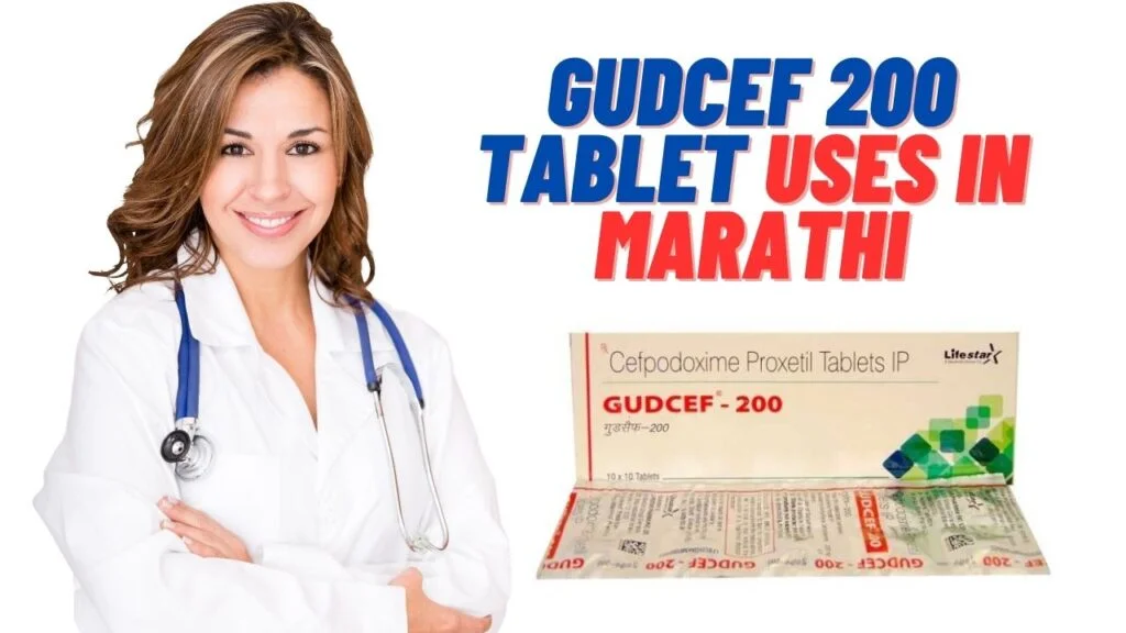 Gudcef 200 Tablet uses in marathi