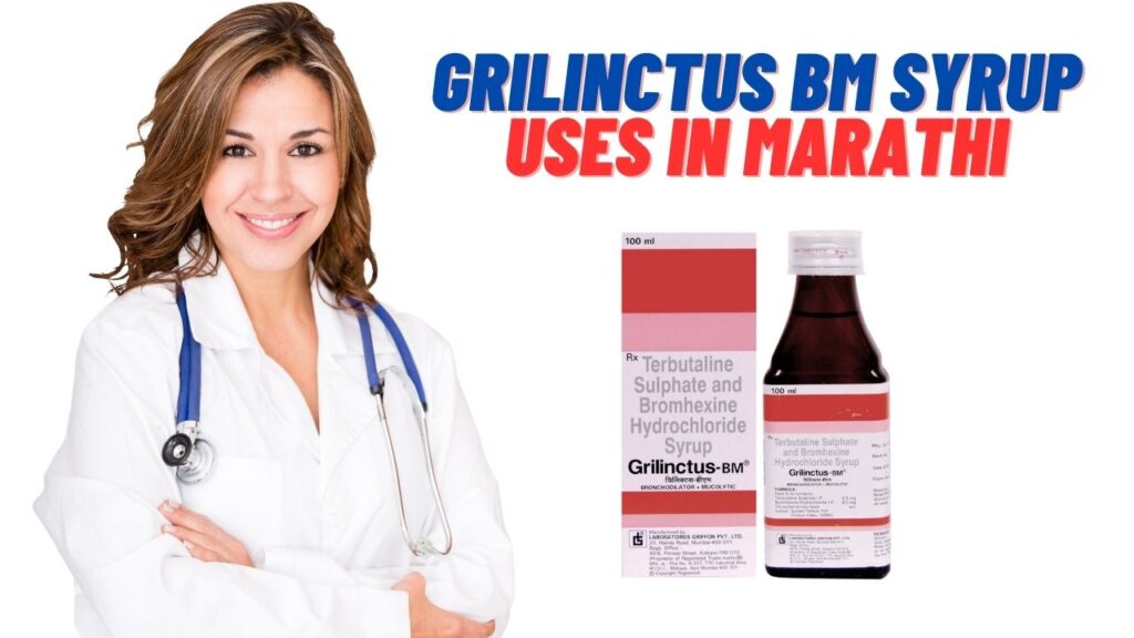 Grilinctus BM Syrup Uses in Marathi