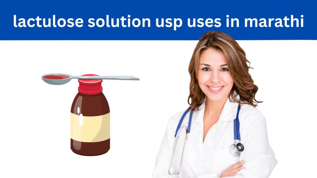 lactulose solution usp uses in marathi