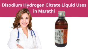 Disodium Hydrogen Citrate Liquid Uses in Marathi