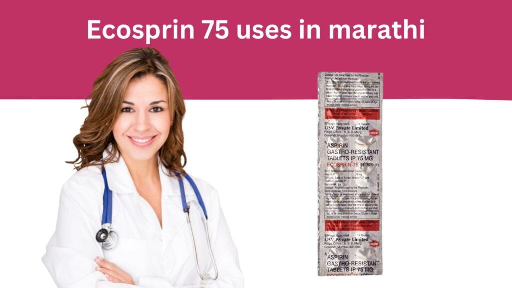 ecosprin 75 uses in marathi