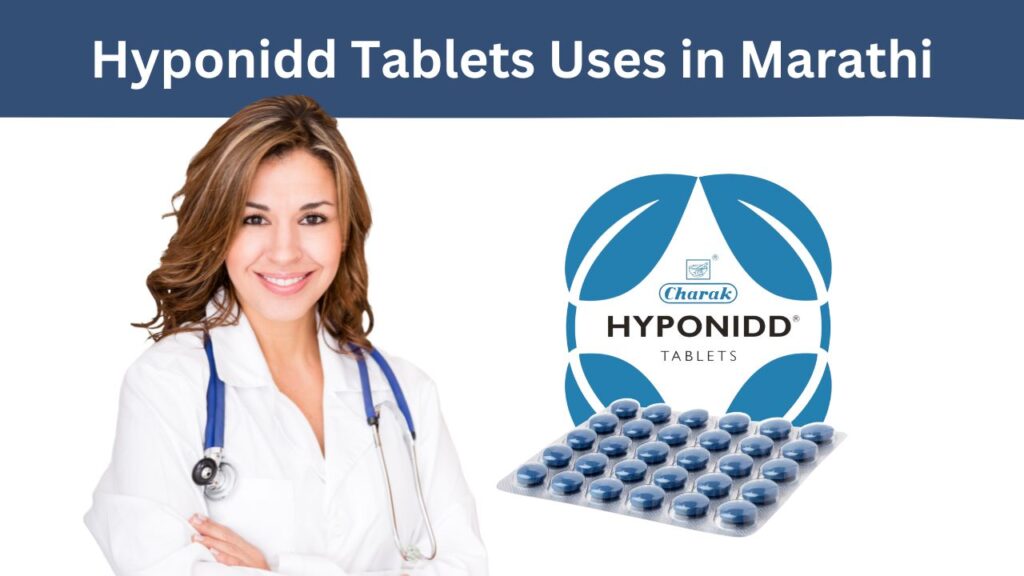 Hyponidd Tablets Uses in Marathi