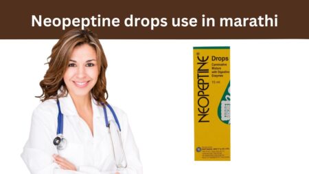 neopeptine drops use in marathi