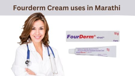 Fourderm Cream uses in Marathi
