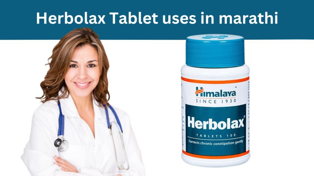 Herbolax Tablet uses in marathi