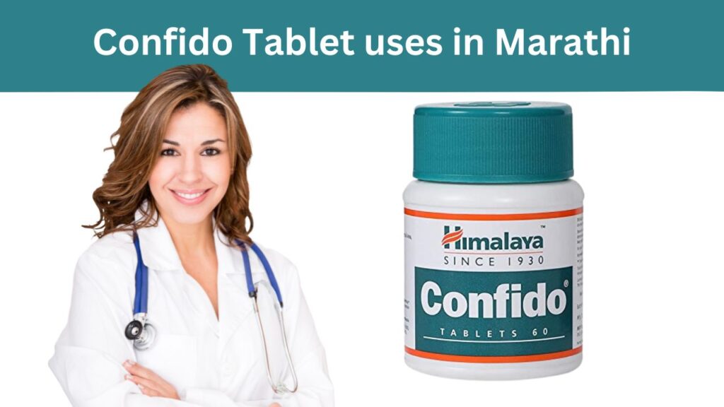 Confido Tablet uses in Marathi