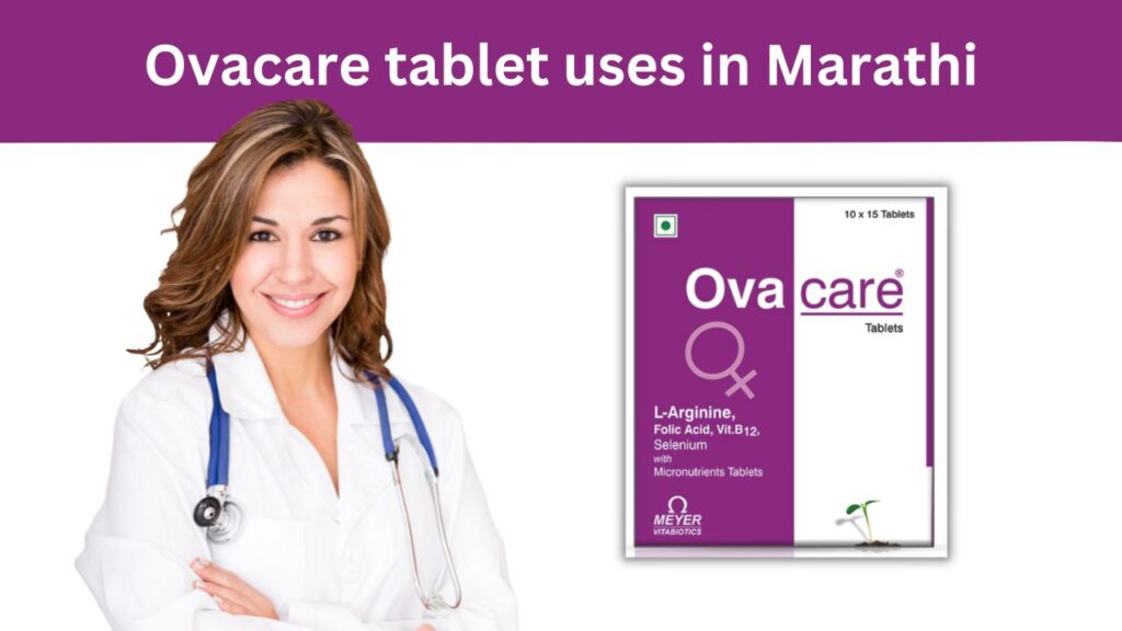 ovacare tablet uses in marathi