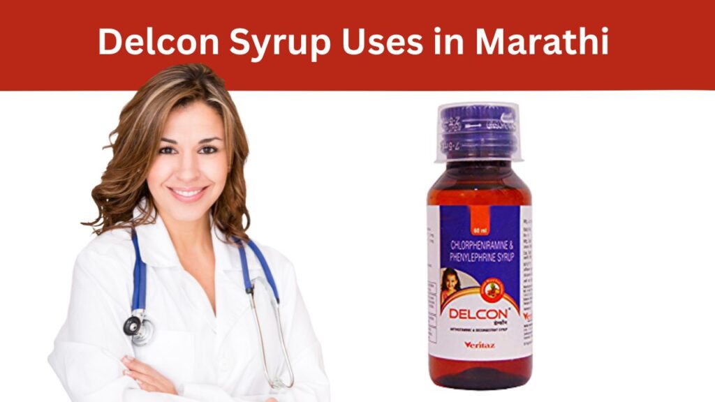 Delcon Syrup Uses in Marathi