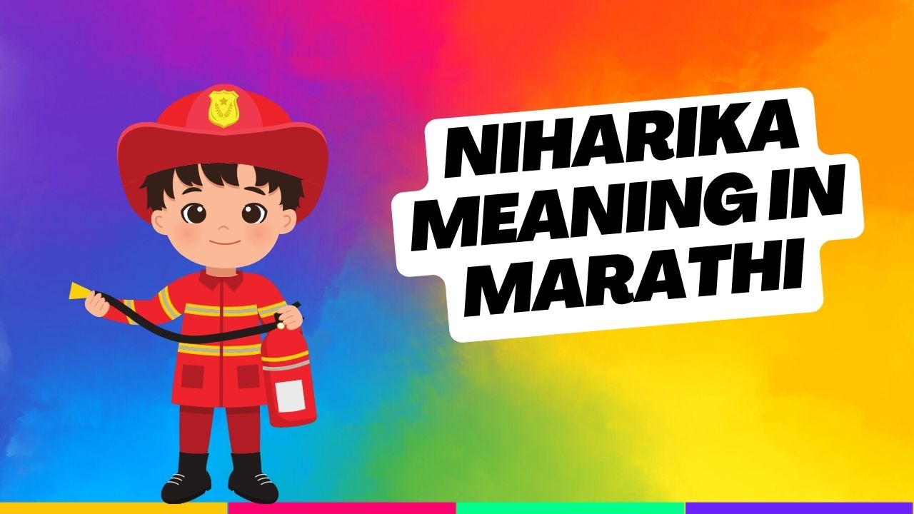 niharika-meaning-in-marathi