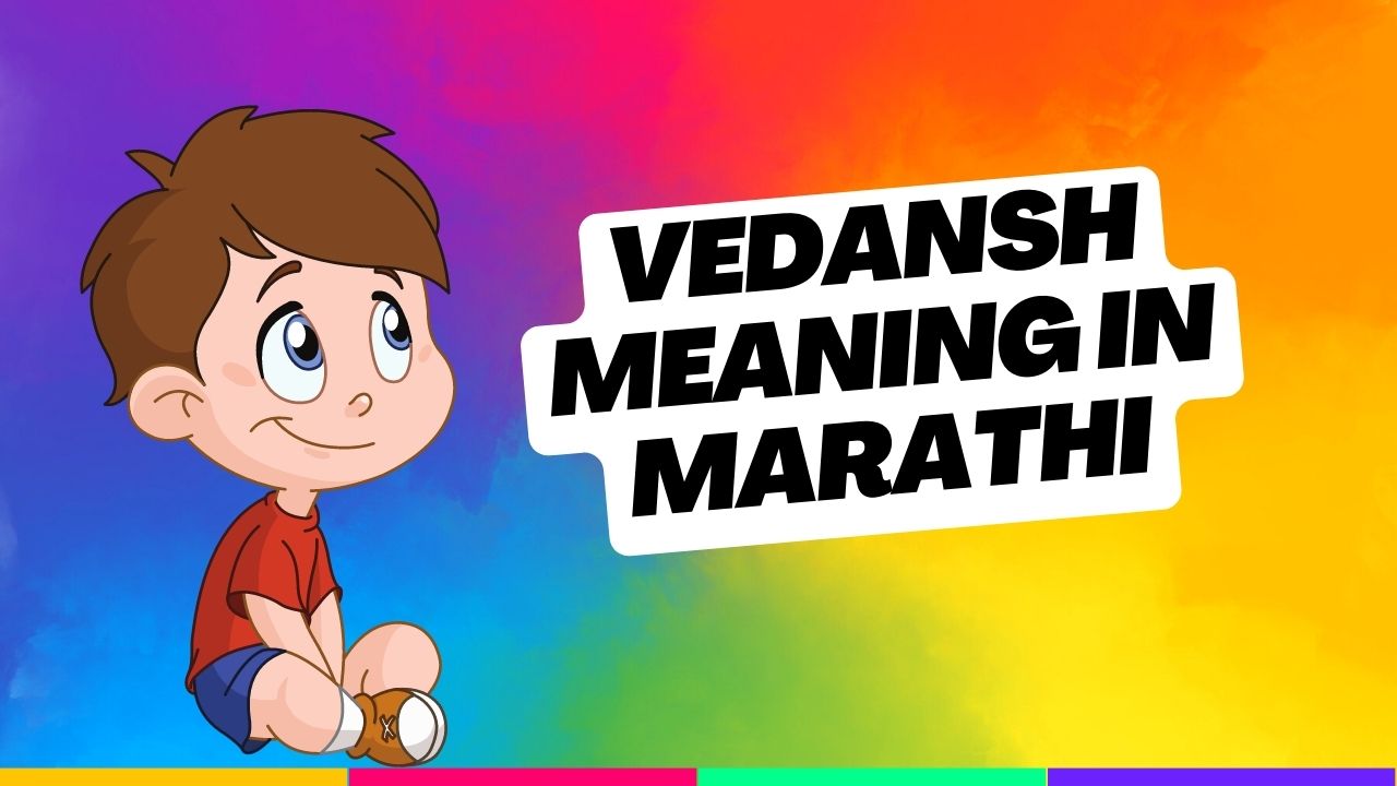 vedansh-meaning-in-marathi-mayboli-in