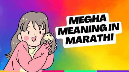 Megha Meaning in Marathi