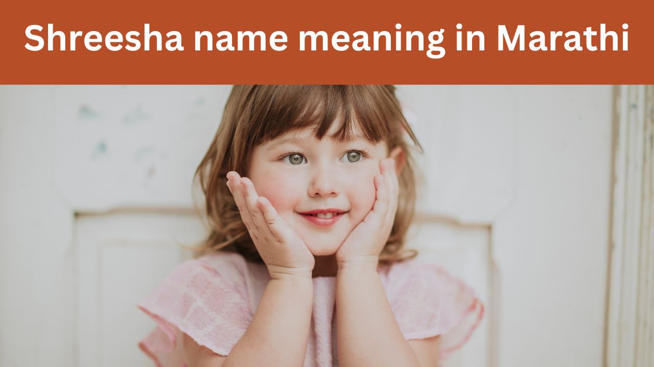 shreesha-name-meaning-in-marathi