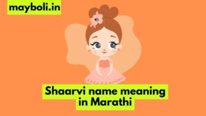 Shaarvi name meaning in Marathi