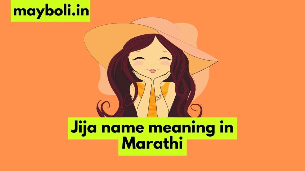 Jija name meaning in Marathi