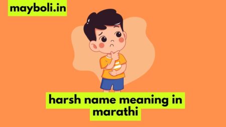 harsh name meaning in marathi