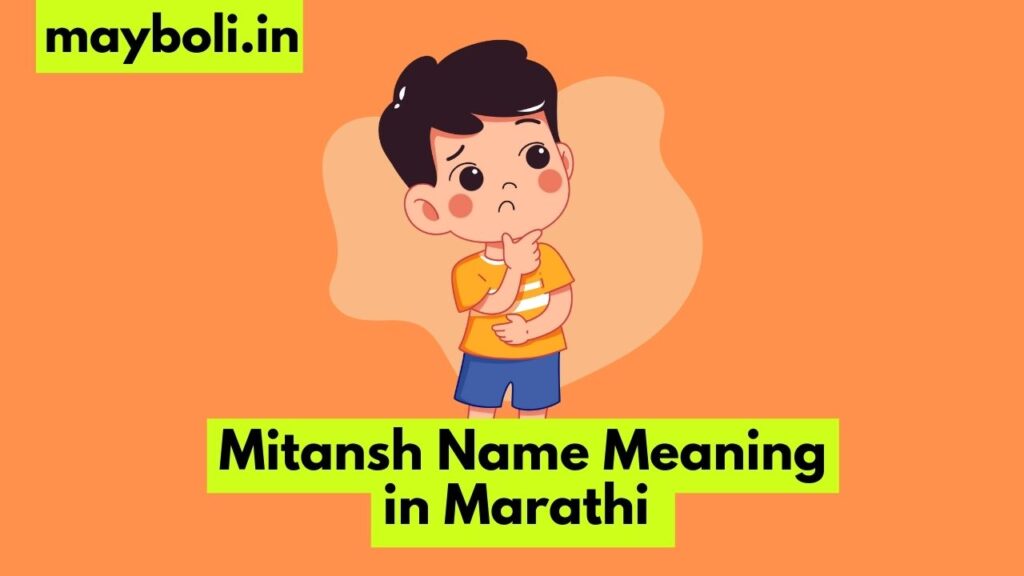 Mitansh Name Meaning in Marathi